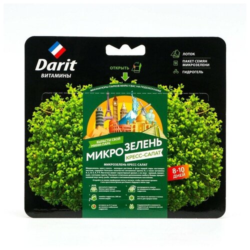 Набор для выращивания микрозелени Darit, кресссалат, 2 г