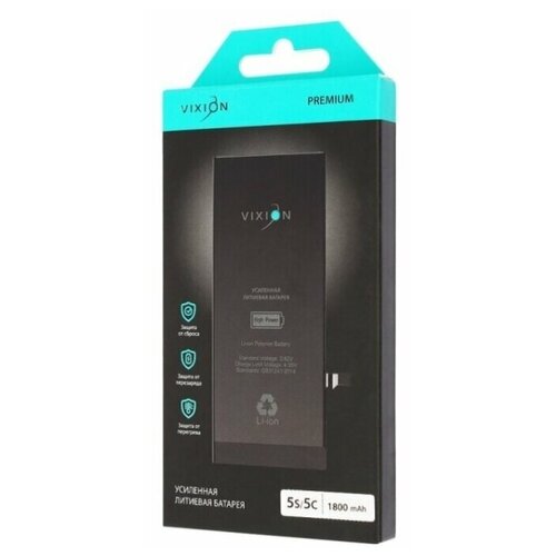 Аккумулятор для iPhone 5S5C Vixion усиленная 1800 mAh с монтажным скотчем