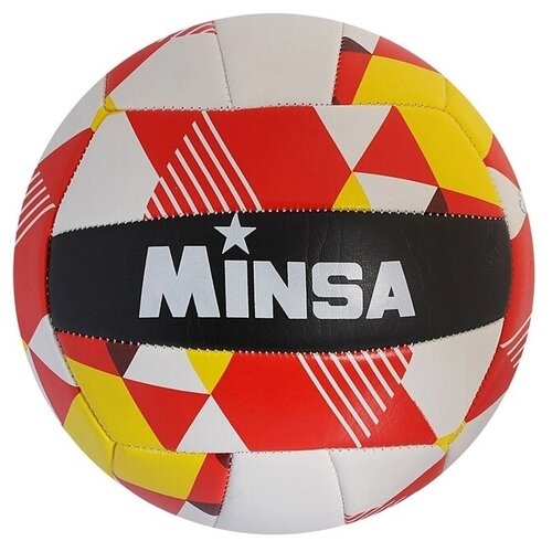 Мяч волейбольный V10, ПВХ, машинная сшивка, 18 панелей, размер 5, 260 г