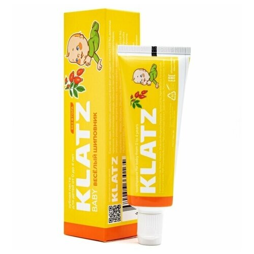 Зубная паста Klatz BABY от 0 до 4 лет веселый шиповник без фтора 40 мл