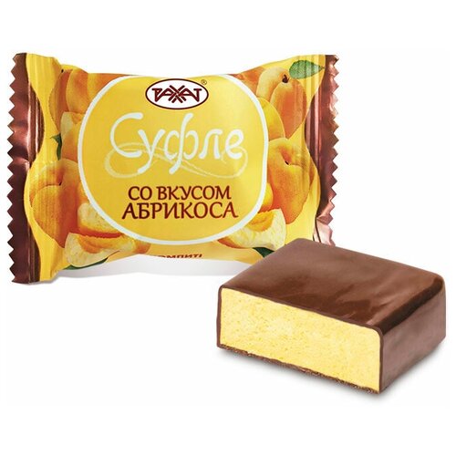 Рахат конфеты Суфле со вкусом абрикоса Казахстан 1 кг