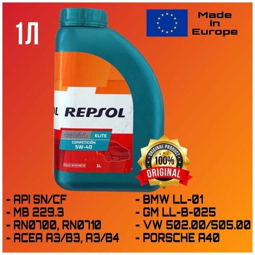 Моторное масло REPSOL ELITE COMPETICION 5W40 синтетическое 1л