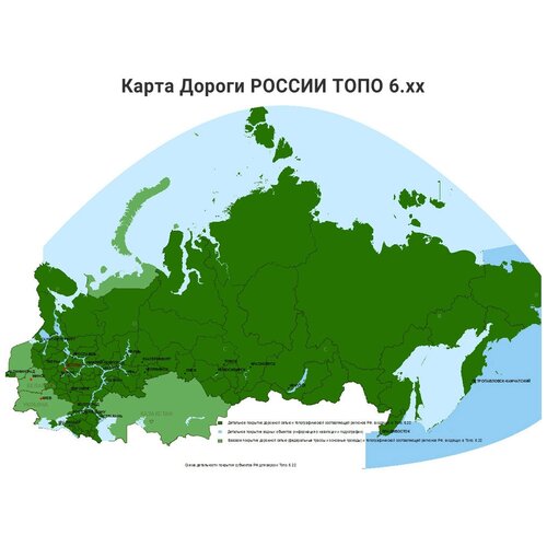 Карта Дороги России. РФ. Топо, версия 6.хх на microSDSD карте