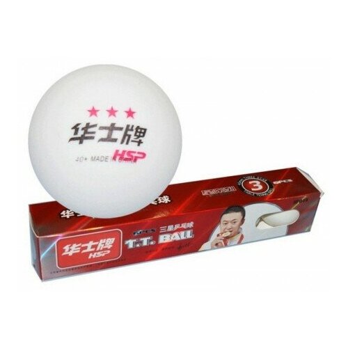 Мячи для настольного тенниса 3 HSP, 6 шт., размер 40 мм