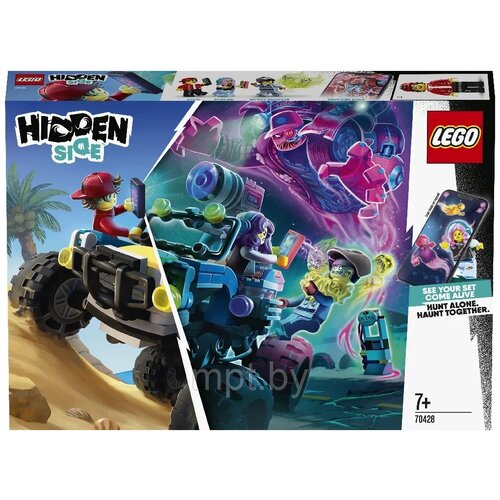 Конструктор LEGO Hidden Side 70428 Пляжный багги Джека 1352)