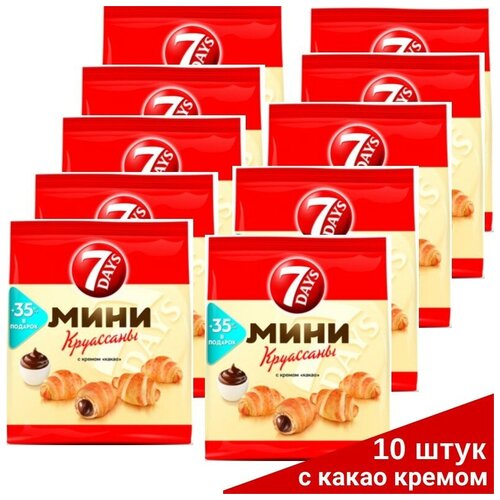 Круассаны 7Days мини с какао кремом, 300г х 10 шт. 10 упаковок)