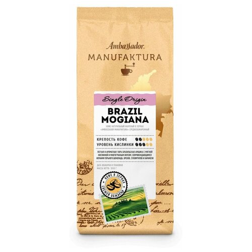 Кофе в зернах Ambassador Manufaktura Brazil Mogiana 100 арабика 1 кг, 1337385