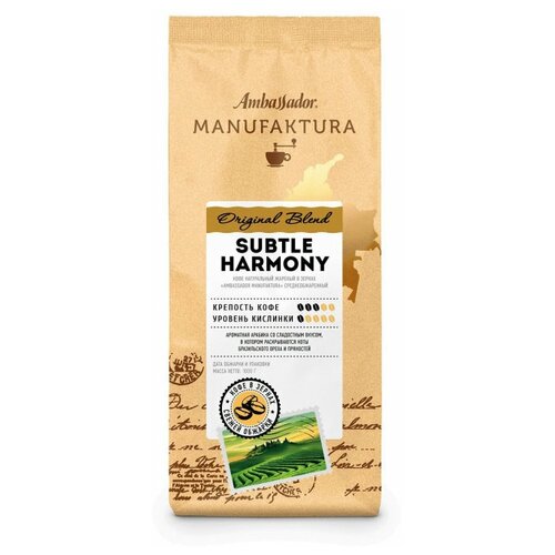 Кофе в зернах Ambassador Manufaktura Subtle Harmony 100 арабика 1 кг, 1337384
