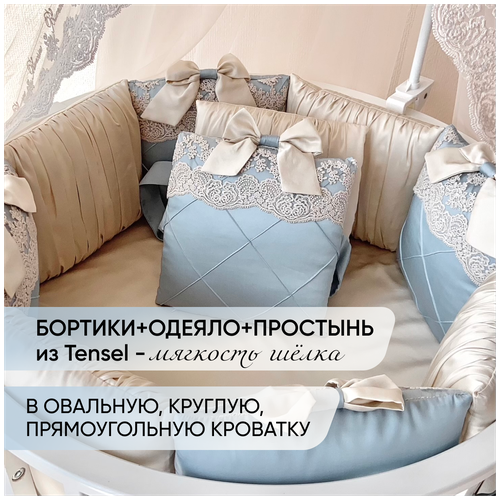 Комплект в детскую кроватку для новорожденного Роскошь, в прямоугольную кроватку 12060 см и овальную 12575 см