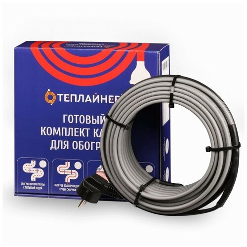 Греющий кабель теплайнер PROFI КСН16, 400 Вт, 25 м