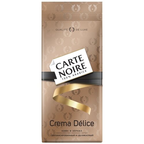 Кофе в зернах Carte Noire CREMA D201 LICE 230г