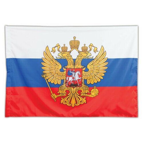 Флаг России 90х135 см с гербом РФ BRAUBERG 550178 RU02