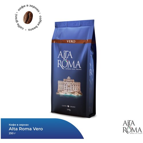 Кофе Altaroma Vero в зернах, 1 кг Alta Roma 827488