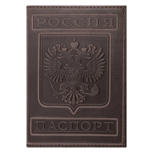 Обложка для паспорта натуральная кожа гладкая, Герб, вертикальная, коньяк, BRAUBERG, 237190