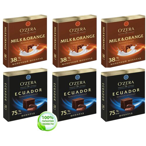 Шоколадный набор  шоколад OZERA  ECUADOR горький 75  молочный с апельсином OZera Milk  Orange 38  cacao, озерский сувенир 6 шт. по 90 грамм