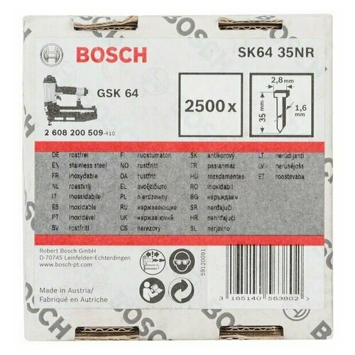 Штифты Bosch GSK 64 35NR 2608200509)
