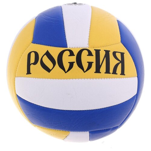 Мяч волейбольный Комус Россия, размер 5, 18 панелей, ПВХ, машинная сшивка
