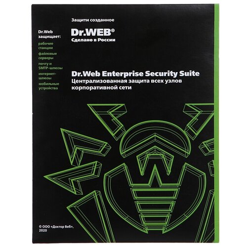 Программное обеспечение DrWeb Медиакомплект для бизнеса сертифицированный 10 Box BOXWSFULL10