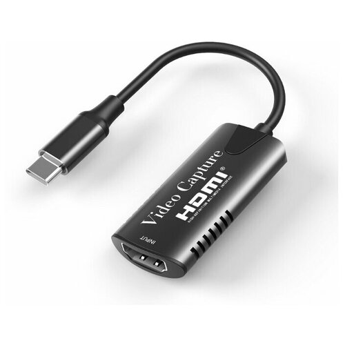 Адаптер видеозахвата HDMI  USBС 1080P с кабелем 14 см, KSis