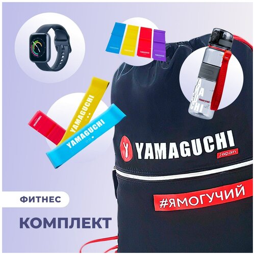 Набор для фитнеса, бутылка для воды, фитнес браслет, фитнес резинки, фитнес браслет