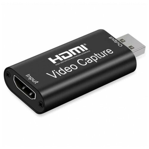 Адаптер видеозахвата KSIS HDMI USB KS459)