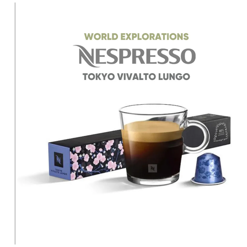 Кофе в капсулах Nespresso Tokyo Vivalto Lungo, Original, 110 мл, 613, 10 капсул