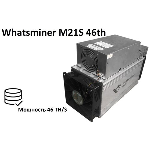 Асик Whatsminer M21S 46th 2020 года выпуска с блоком питания  Майнинг