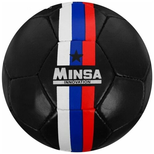 MINSA Мяч футбольный MINSA, размер 5, 32 панели, PU, ручная сшивка, латексная камера, 400 г