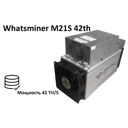 Асик Whatsminer M21S 42th 2020 года выпуска с блоком питания  Майнинг
