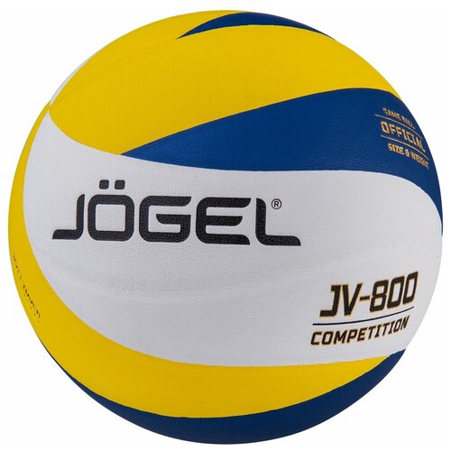 Мяч волейбольный JB800