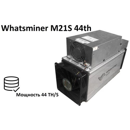 Асик Whatsminer M21S 44th 2020 года выпуска с блоком питания  Майнинг Асики