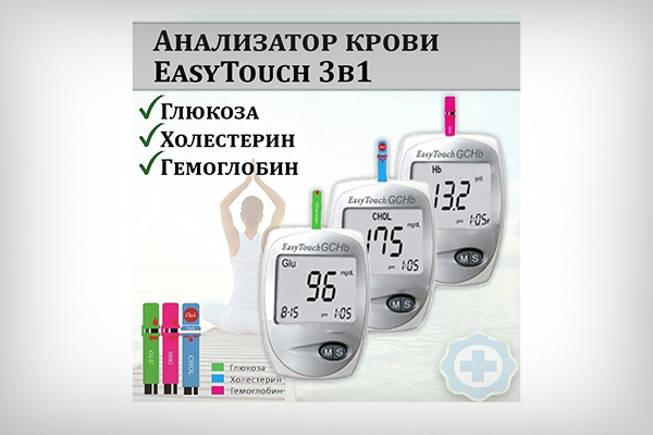Bioptik-Technology-Easy-Touch