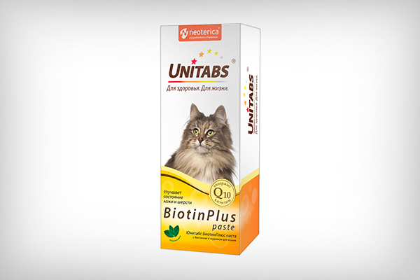 BiotinPlus
