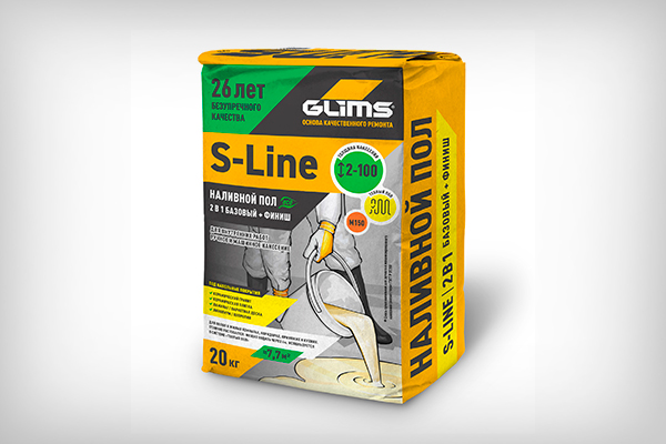 GlimsS-Line